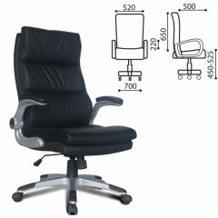 Кресло офисное BRABIX "Fregat EX-510" (рециклированная кожа, черное) 530863 в Чайковском - chaykovskiy.mebel24.online | фото 2