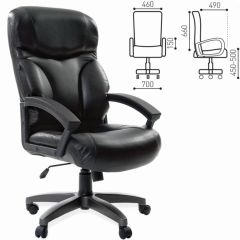 Кресло офисное BRABIX "Vector EX-559", 531385 в Чайковском - chaykovskiy.mebel24.online | фото 2