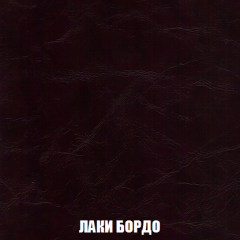 Кресло-реклайнер Арабелла (ткань до 300) Иск.кожа в Чайковском - chaykovskiy.mebel24.online | фото 13