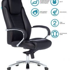 Кресло руководителя Бюрократ T-9923SL/BLACK в Чайковском - chaykovskiy.mebel24.online | фото 2