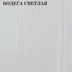 Кровать 2-х ярусная с диваном Карамель 75 (ESCADA OCHRA) Бодега светлая в Чайковском - chaykovskiy.mebel24.online | фото 4