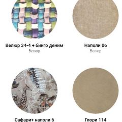 Кровать Классик 1400 (ткань 1 кат) в Чайковском - chaykovskiy.mebel24.online | фото 20
