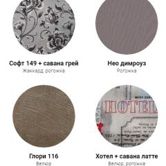 Кровать Классик 1400 (ткань 1 кат) в Чайковском - chaykovskiy.mebel24.online | фото 29