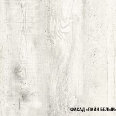 Кухонный гарнитур Алина макси (1800) в Чайковском - chaykovskiy.mebel24.online | фото 7