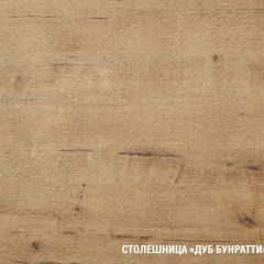 Кухонный гарнитур Амели мега 2500 мм в Чайковском - chaykovskiy.mebel24.online | фото 6