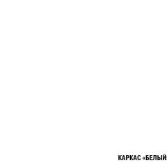 Кухонный гарнитур Амели прайм 400 1100х2000 мм в Чайковском - chaykovskiy.mebel24.online | фото 5