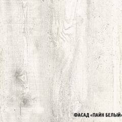 Кухонный гарнитур Инна экстра 1700 в Чайковском - chaykovskiy.mebel24.online | фото 7