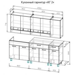 Кухонный гарнитур КГ-2 Серия 2 (2000) Дуб Венге/Дуб Сонома в Чайковском - chaykovskiy.mebel24.online | фото 3