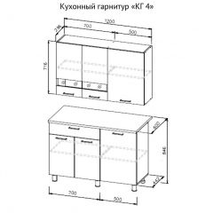 Кухонный гарнитур КГ-4 (1200) Белый/Дуб Сонома в Чайковском - chaykovskiy.mebel24.online | фото 3