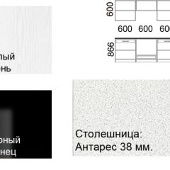 Кухонный гарнитур Кремона (2.4 м) в Чайковском - chaykovskiy.mebel24.online | фото 2
