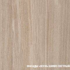 Кухонный гарнитур Лира стандарт 1600 в Чайковском - chaykovskiy.mebel24.online | фото 6