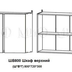 ЛИЗА-2 Кухонный гарнитур 1,6 Белый глянец холодный в Чайковском - chaykovskiy.mebel24.online | фото 5