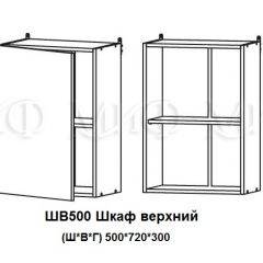 ЛИЗА-2 Кухонный гарнитур 1,7 Белый глянец холодный в Чайковском - chaykovskiy.mebel24.online | фото 5