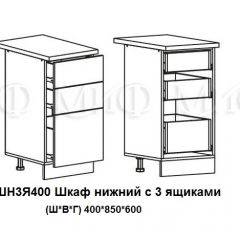 ЛИЗА-2 Кухонный гарнитур 1,7 Белый глянец холодный в Чайковском - chaykovskiy.mebel24.online | фото 10