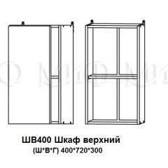 ЛИЗА-2 Кухонный гарнитур 1,7 Белый глянец холодный в Чайковском - chaykovskiy.mebel24.online | фото 9