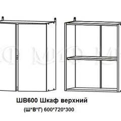 ЛИЗА-2 Кухонный гарнитур 1,8 Белый глянец холодный в Чайковском - chaykovskiy.mebel24.online | фото 5