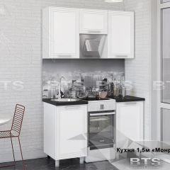 Кухонный гарнитур Монро 1.5 (Белый/MF07) в Чайковском - chaykovskiy.mebel24.online | фото
