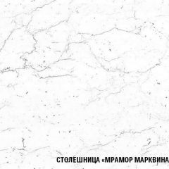Кухонный гарнитур Ноктюрн люкс 3000 мм в Чайковском - chaykovskiy.mebel24.online | фото 7