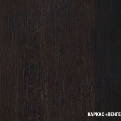 Кухонный гарнитур Равенна медиум 1400 мм в Чайковском - chaykovskiy.mebel24.online | фото 5