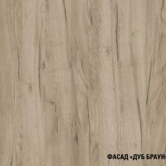 Кухонный гарнитур Равенна мега прайм 1500х2700 мм в Чайковском - chaykovskiy.mebel24.online | фото 5