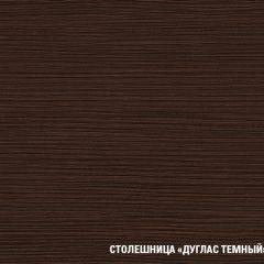 Кухонный гарнитур Сабрина оптима 1300*2500 в Чайковском - chaykovskiy.mebel24.online | фото 8