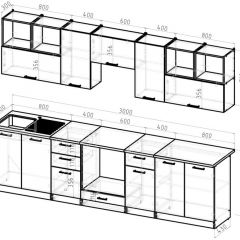 Кухонный гарнитур Виола экстра 3000 мм в Чайковском - chaykovskiy.mebel24.online | фото 2