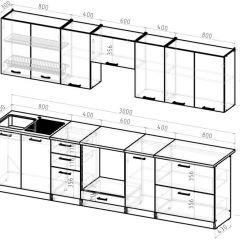 Кухонный гарнитур Янтарь экстра 3000 мм в Чайковском - chaykovskiy.mebel24.online | фото 2