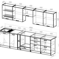 Кухонный гарнитур Яшма 3000 мм в Чайковском - chaykovskiy.mebel24.online | фото 2