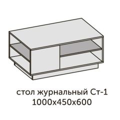 Квадро СТ-1 Стол журнальный (ЛДСП миндаль-дуб крафт золотой) в Чайковском - chaykovskiy.mebel24.online | фото 2