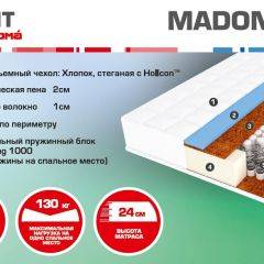 Матрас Madonna (1400*2000*240) серия HIT в Чайковском - chaykovskiy.mebel24.online | фото 2