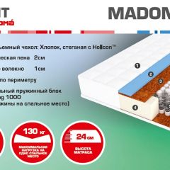 Матрас Madonna (1600*2000*240) серия HIT в Чайковском - chaykovskiy.mebel24.online | фото 1