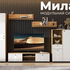 МИЛАН Гостиная (Белый матовый) в Чайковском - chaykovskiy.mebel24.online | фото