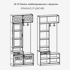 Модульная прихожая Париж  (ясень шимо свет/серый софт премиум) в Чайковском - chaykovskiy.mebel24.online | фото 4