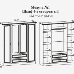 Модульная спальня Женева (ЛДСП белый/МДФ софт светлый с патиной золото) в Чайковском - chaykovskiy.mebel24.online | фото 4