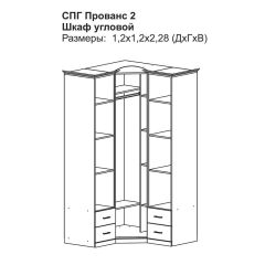 Модульная спальня Прованс-2 (Итальянский орех/Груша с платиной черной) в Чайковском - chaykovskiy.mebel24.online | фото 4