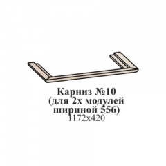 Молодежная ЭЙМИ (модульная) Бодега белая/патина серебро в Чайковском - chaykovskiy.mebel24.online | фото 19