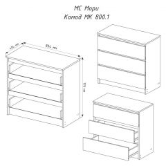 МОРИ МК 800.1 Комод (графит) в Чайковском - chaykovskiy.mebel24.online | фото 3