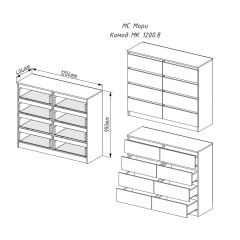 МОРИ МК 1200.8 Комод (белый) в Чайковском - chaykovskiy.mebel24.online | фото 2