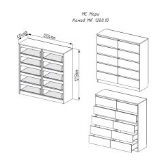 МОРИ МК 1200.10 Комод (белый) в Чайковском - chaykovskiy.mebel24.online | фото 2