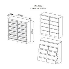 МОРИ МК 1200.10 Комод (графит) в Чайковском - chaykovskiy.mebel24.online | фото 3