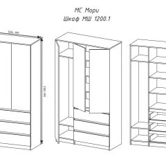 МОРИ МШ 1200.1 Шкаф (графит) в Чайковском - chaykovskiy.mebel24.online | фото 3