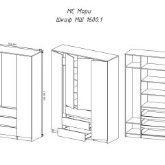 МОРИ МШ 1600.1 Шкаф (белый) в Чайковском - chaykovskiy.mebel24.online | фото 3