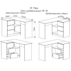 МОРИ МС-16 Стол угловой УНИ (графит) в Чайковском - chaykovskiy.mebel24.online | фото 3