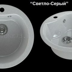 Мойка кухонная MS-3 (D470) в Чайковском - chaykovskiy.mebel24.online | фото 6