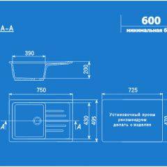 Мойка кухонная ULGRAN U-400 (750*495) в Чайковском - chaykovskiy.mebel24.online | фото 2