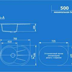 Мойка кухонная ULGRAN U-503 (750*480) в Чайковском - chaykovskiy.mebel24.online | фото 2