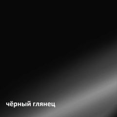 Муар Тумба под ТВ 13.262 в Чайковском - chaykovskiy.mebel24.online | фото 4