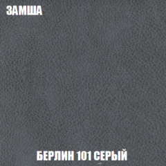 Мягкая мебель Акварель 1 (ткань до 300) Боннель в Чайковском - chaykovskiy.mebel24.online | фото 8