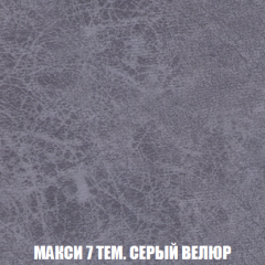 Мягкая мебель Акварель 1 (ткань до 300) Боннель в Чайковском - chaykovskiy.mebel24.online | фото 39