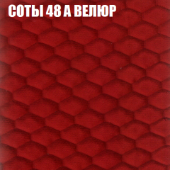 Мягкая мебель Брайтон (модульный) ткань до 400 в Чайковском - chaykovskiy.mebel24.online | фото 8